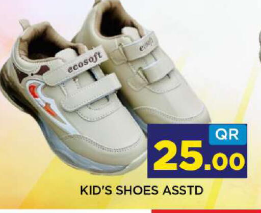 available at Shop n Smile Hypermarket in Qatar - Al Khor