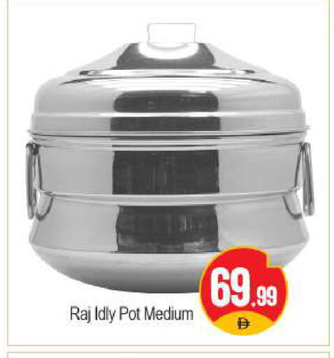 available at بيج مارت in الإمارات العربية المتحدة , الامارات - دبي