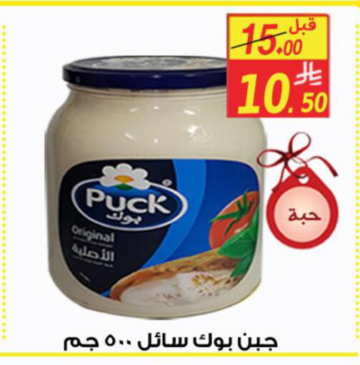 available at شركة الأسواق السعودية in مملكة العربية السعودية, السعودية, سعودية - الأحساء‎