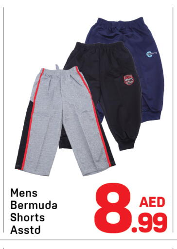 available at دي تو دي in الإمارات العربية المتحدة , الامارات - دبي