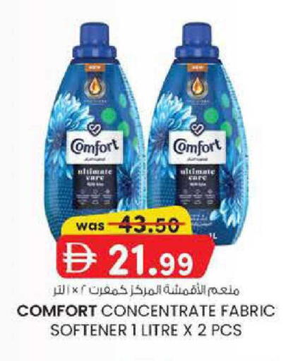 available at Al Safa in UAE - Al Ain