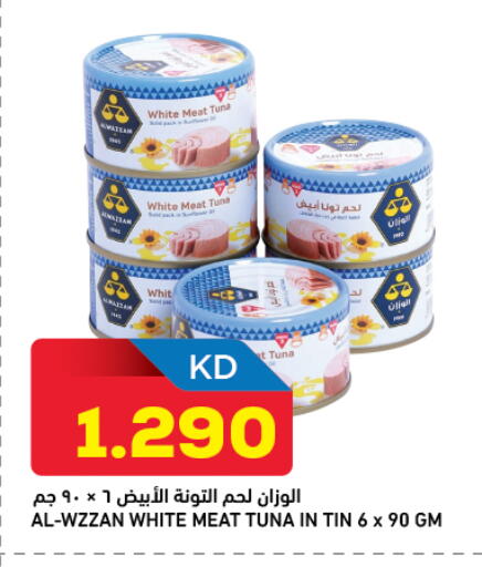 available at Oncost in Kuwait - Kuwait City