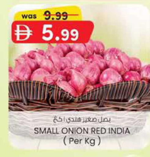 Onion from India available at ك. الم. للتجارة in الإمارات العربية المتحدة , الامارات - أبو ظبي