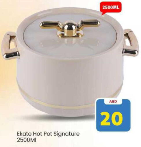 available at مارك & سيف in الإمارات العربية المتحدة , الامارات - الشارقة / عجمان