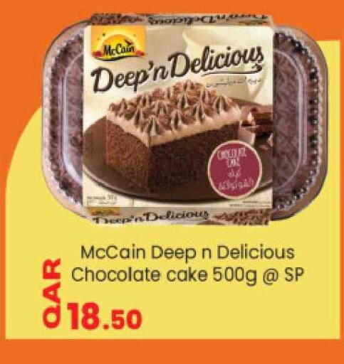 available at Ansar Gallery in Qatar - Al Daayen