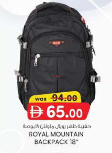 available at K.M Hypermarket in UAE - Al Ain