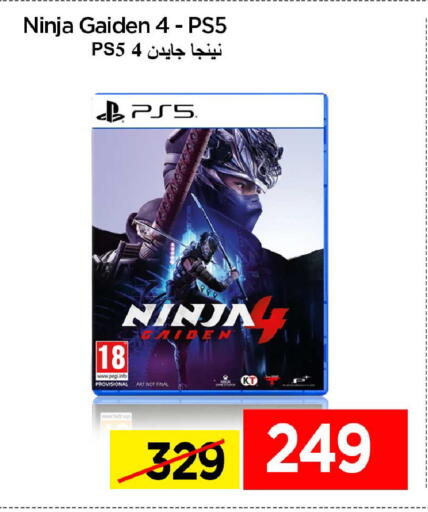 available at آي كونكت in قطر - الدوحة