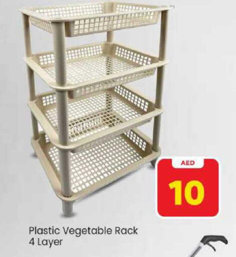 available at مارك & سيف in الإمارات العربية المتحدة , الامارات - الشارقة / عجمان