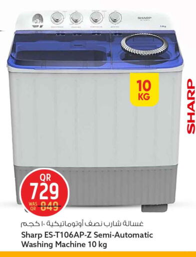 available at Safari Hypermarket in Qatar - Al-Shahaniya
