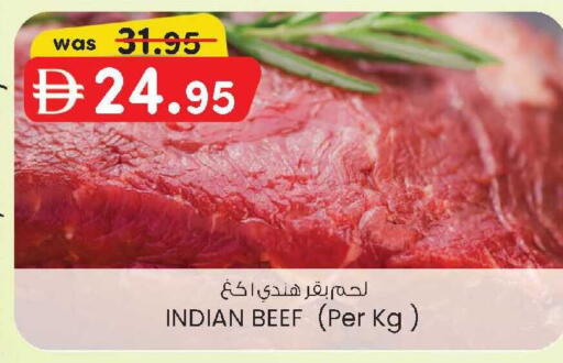 available at K M Trading  in UAE - Dubai