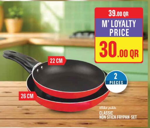 available at مونوبريكس in قطر - الوكرة