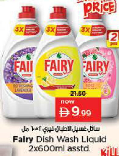 available at لاست تشانس in الإمارات العربية المتحدة , الامارات - ٱلْفُجَيْرَة‎