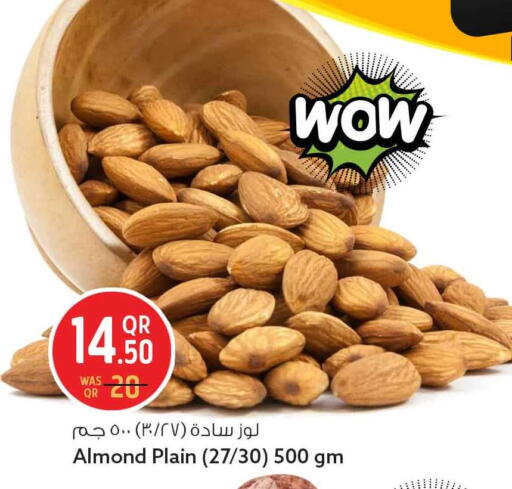 available at Safari Hypermarket in Qatar - Al-Shahaniya