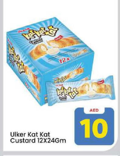 available at مارك & سيف in الإمارات العربية المتحدة , الامارات - دبي