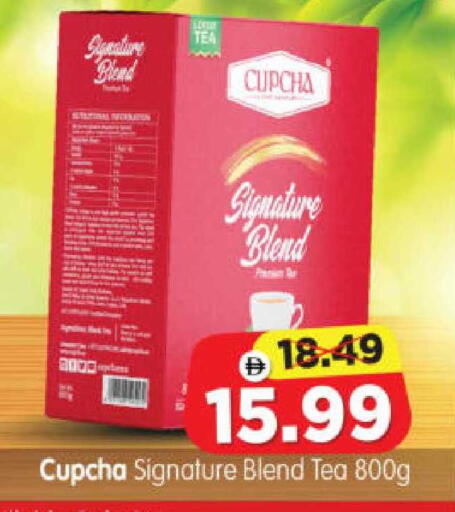 available at هايبر ماركت المدينة in الإمارات العربية المتحدة , الامارات - أبو ظبي