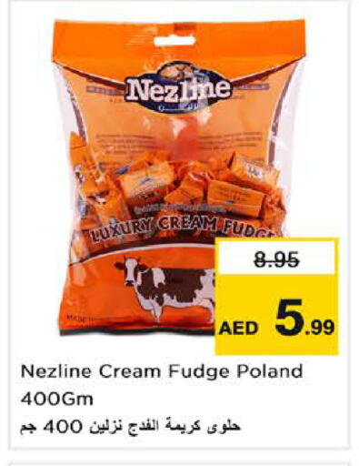 available at نستو هايبرماركت in الإمارات العربية المتحدة , الامارات - ٱلْفُجَيْرَة‎