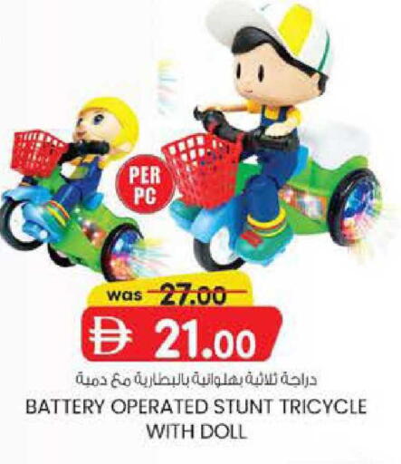 available at Safa Express Supermarket in UAE - Al Ain