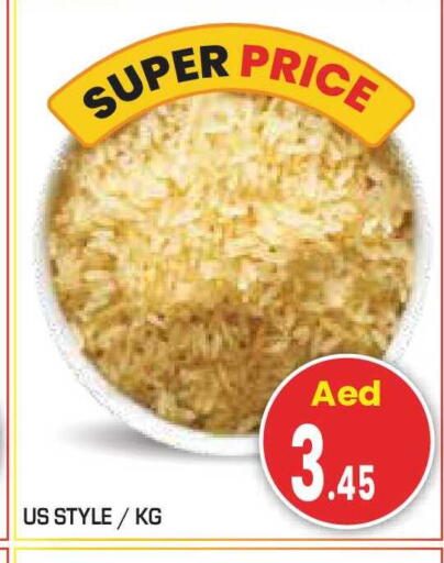 available at Baniyas Spike  in UAE - Umm al Quwain