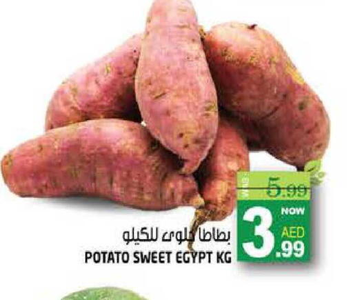 Potato from Egypt available at هاشم هايبرماركت in الإمارات العربية المتحدة , الامارات - الشارقة / عجمان