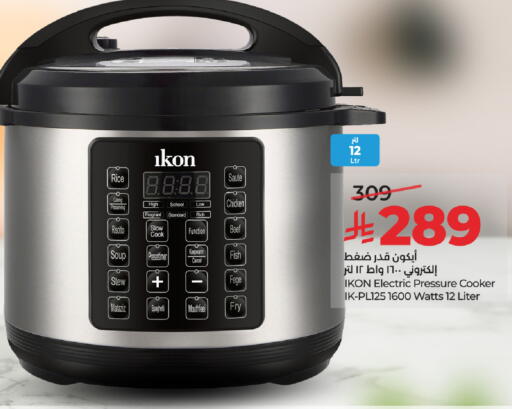 available at LULU Hypermarket in KSA, Saudi Arabia, Saudi - Al-Kharj