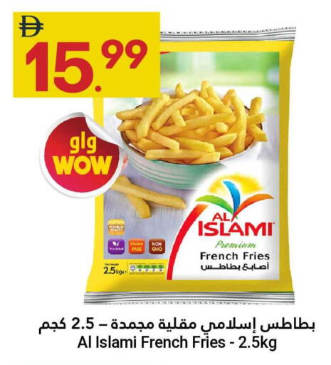 available at جراند الإمارات للتسوق in الإمارات العربية المتحدة , الامارات - أبو ظبي