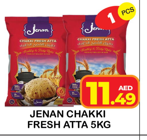 available at Baniyas Spike  in UAE - Ras al Khaimah