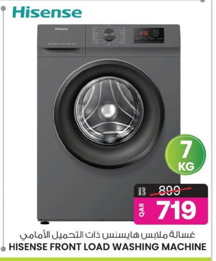 available at Ansar Gallery in Qatar - Umm Salal