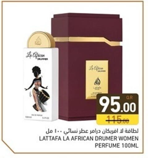 available at Aswaq Ramez in Qatar - Doha
