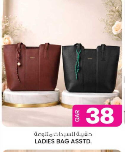 available at Ansar Gallery in Qatar - Al Khor