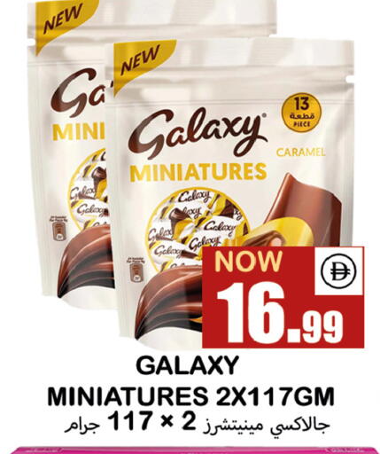 available at سوق المبارك هايبرماركت in الإمارات العربية المتحدة , الامارات - الشارقة / عجمان