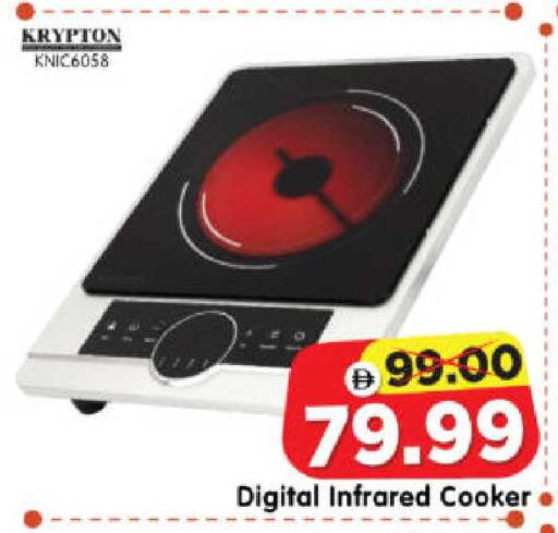 available at هايبر ماركت المدينة in الإمارات العربية المتحدة , الامارات - أبو ظبي