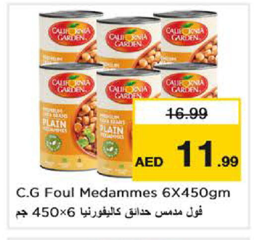 available at Nesto Hypermarket in UAE - Dubai
