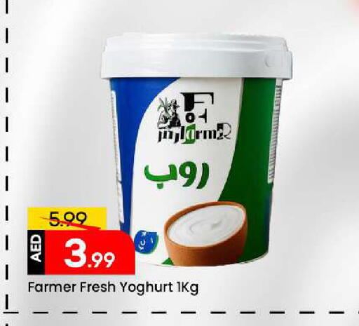 available at مارك & سيف in الإمارات العربية المتحدة , الامارات - الشارقة / عجمان