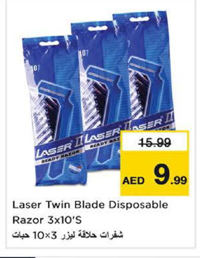 available at نستو هايبرماركت in الإمارات العربية المتحدة , الامارات - الشارقة / عجمان