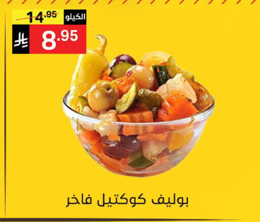 available at Noori Supermarket in KSA, Saudi Arabia, Saudi - Jeddah
