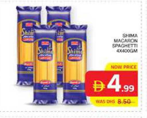 available at الامارات السبع سوبر ماركت in الإمارات العربية المتحدة , الامارات - أبو ظبي