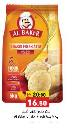 available at Aswaq Ramez in UAE - Ras al Khaimah