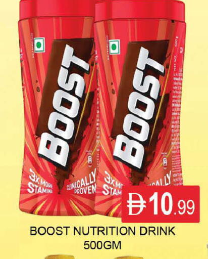 available at المدينة in الإمارات العربية المتحدة , الامارات - دبي