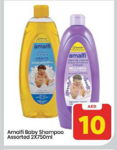 available at مارك & سيف in الإمارات العربية المتحدة , الامارات - الشارقة / عجمان