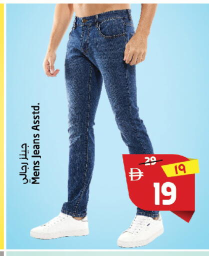 available at Safari Hypermarket in UAE - Sharjah / Ajman