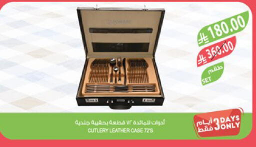 available at المزرعة in مملكة العربية السعودية, السعودية, سعودية - المنطقة الشرقية