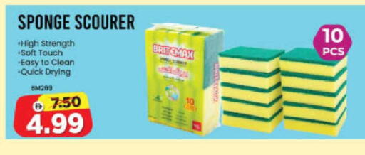 available at هايبر ماركت المدينة in الإمارات العربية المتحدة , الامارات - أبو ظبي