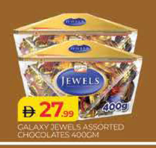 available at المدينة in الإمارات العربية المتحدة , الامارات - دبي