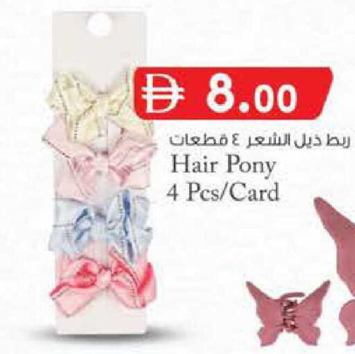 available at Al Safa in UAE - Al Ain