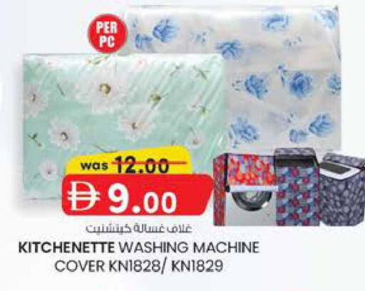 available at K M Trading  in UAE - Dubai