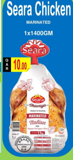 available at مجموعة ريجنسي in قطر - الشحانية