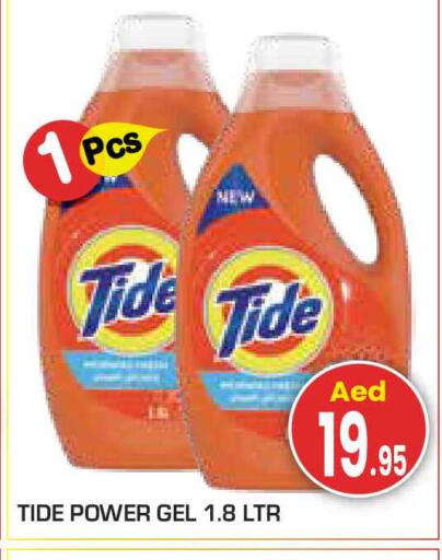 available at Baniyas Spike  in UAE - Abu Dhabi