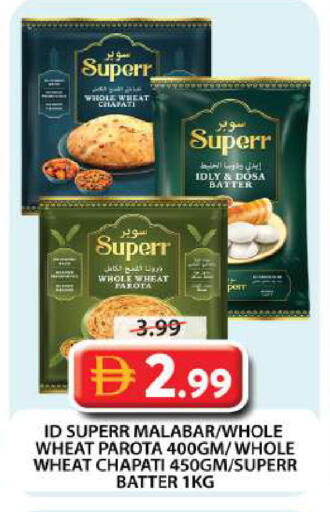 available at جراند هايبر ماركت in الإمارات العربية المتحدة , الامارات - دبي