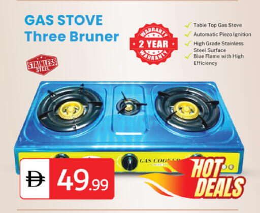 available at TALAL MARKET in UAE - Fujairah