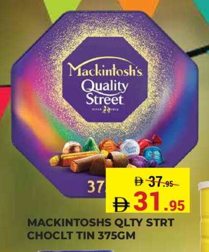 available at Kerala Hypermarket in UAE - Ras al Khaimah